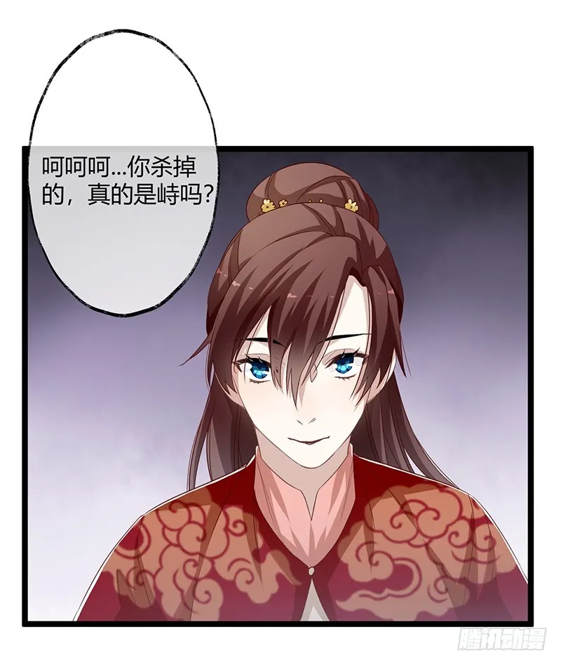 第二季062 了解 第8页