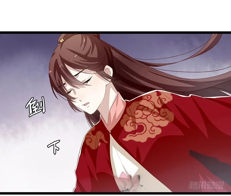 第二季062 了解 第17页