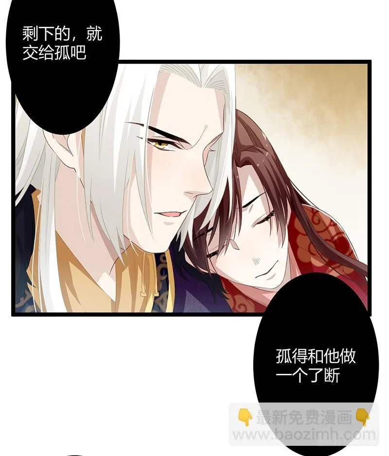 第二季062 了解 第19页