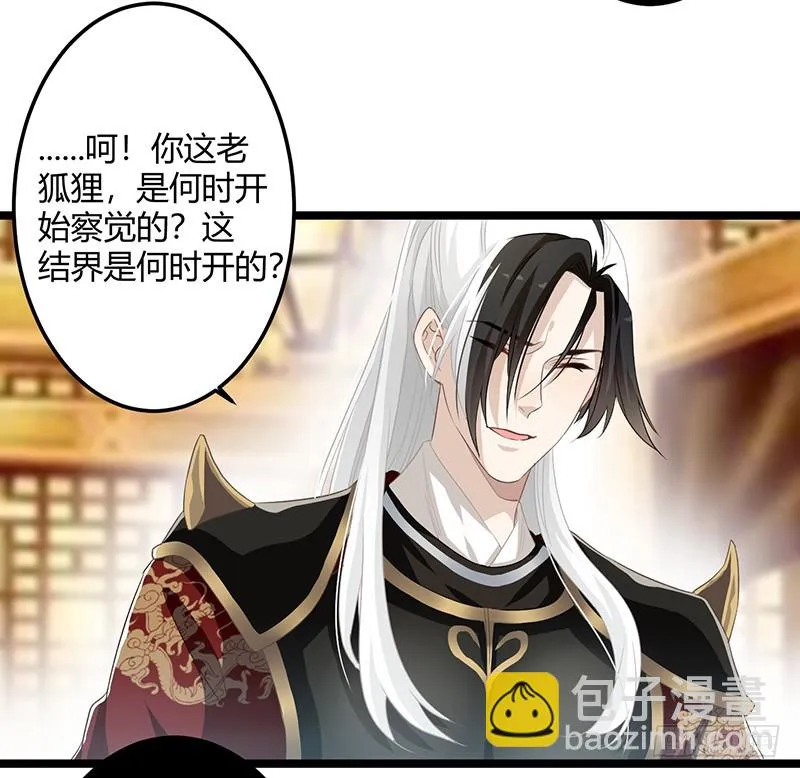 第二季062 了解 第20页