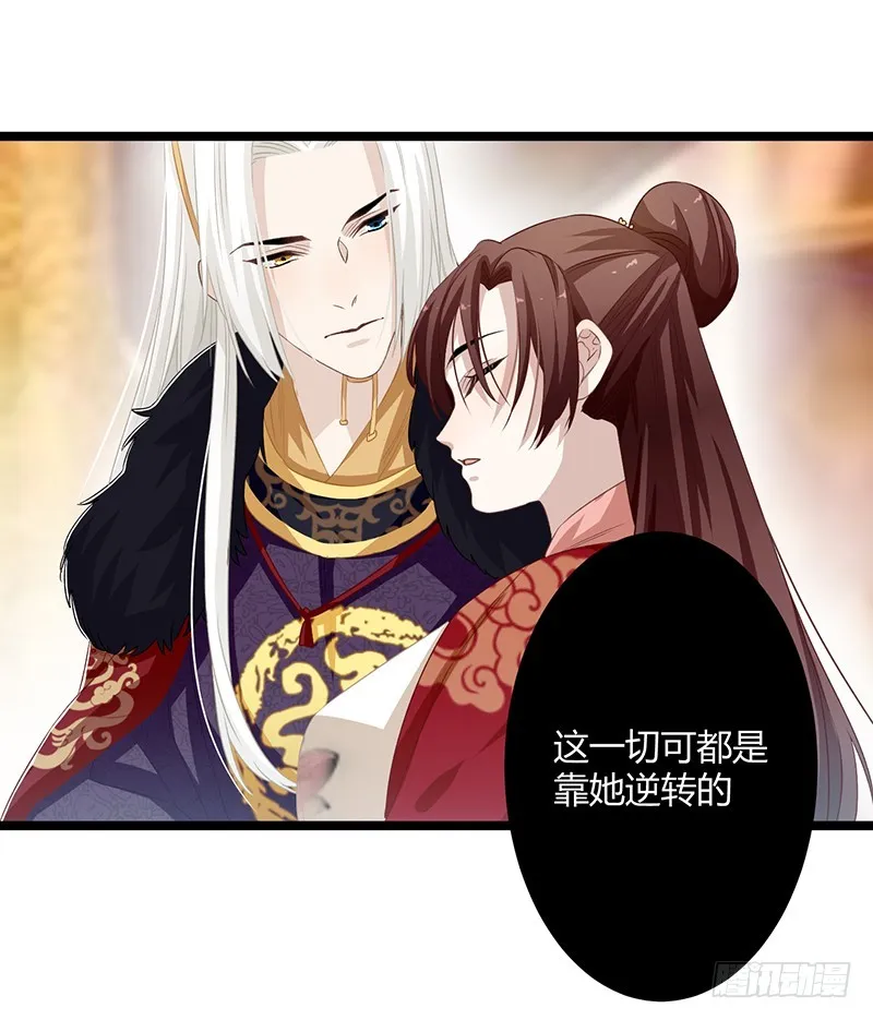 第二季062 了解 第22页