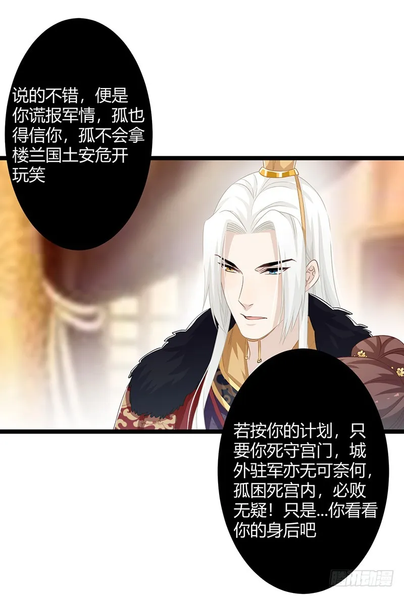 第二季062 了解 第24页