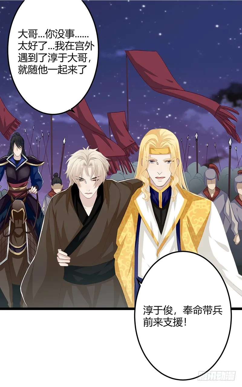 第二季062 了解 第27页