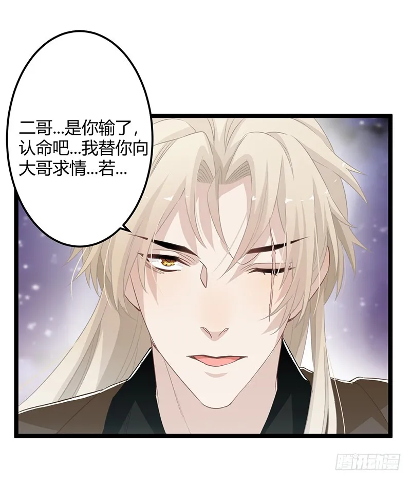 第二季062 了解 第28页