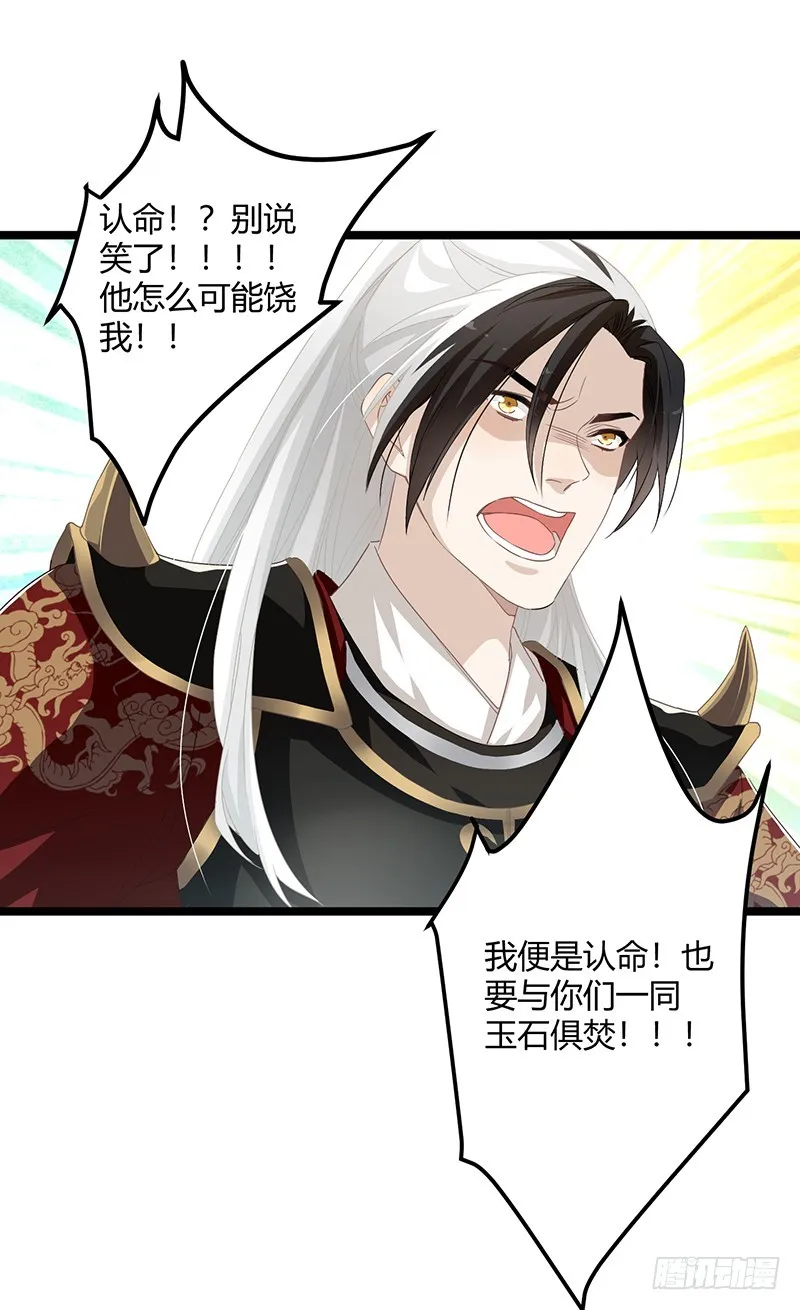 第二季062 了解 第29页
