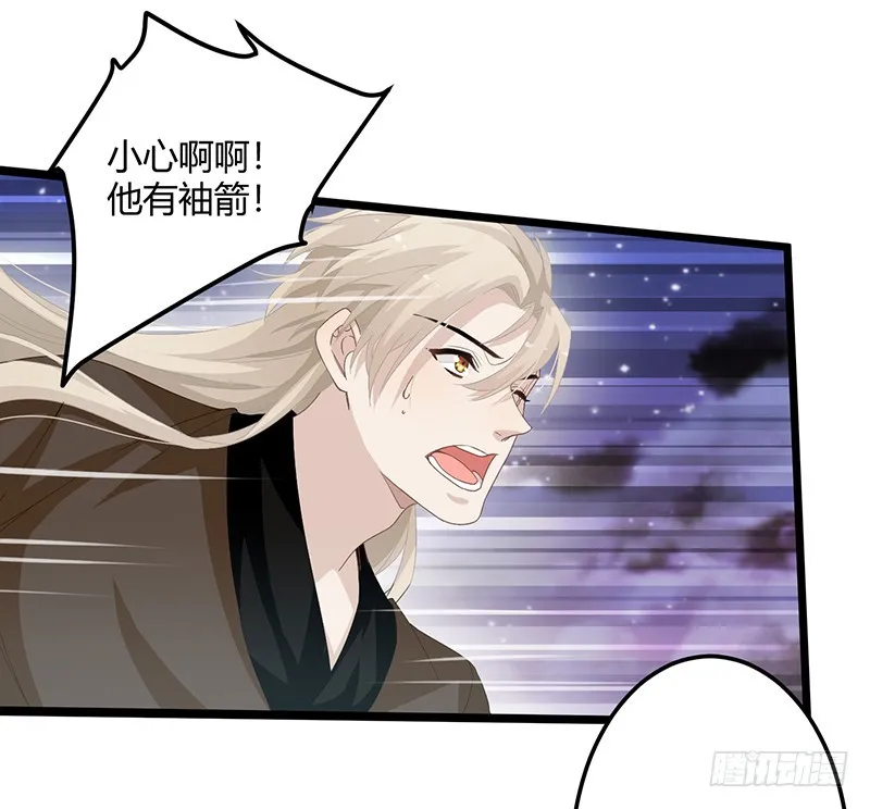 第二季062 了解 第31页