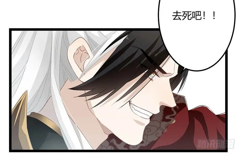 第二季062 了解 第32页