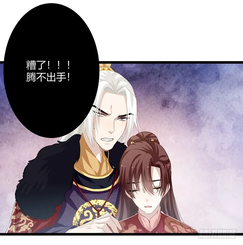第二季062 了解 第33页