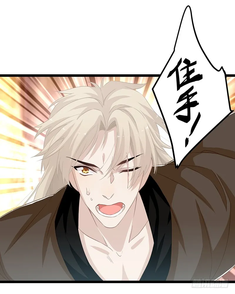 第二季062 了解 第34页