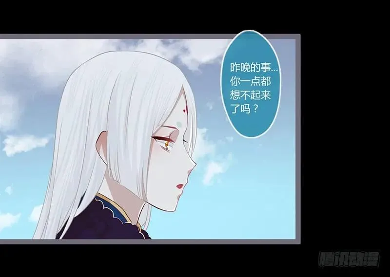 079 力量的暴走 第18页