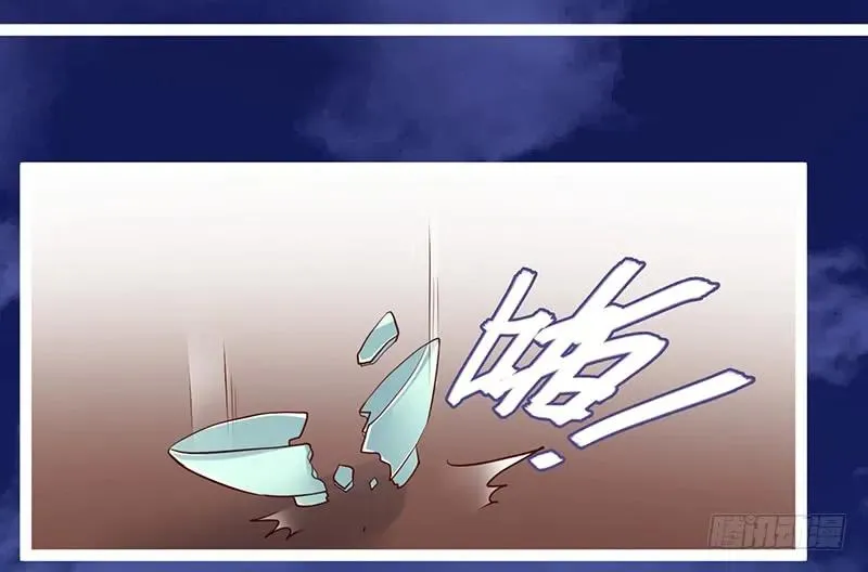079 力量的暴走 第23页