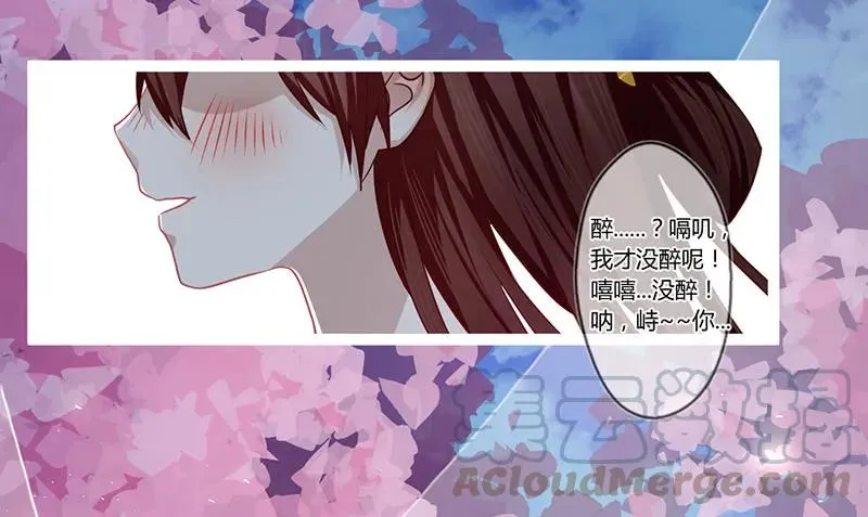 079 力量的暴走 第25页