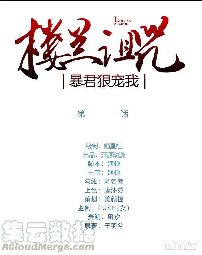 081 让我们再次相见吧 第1页