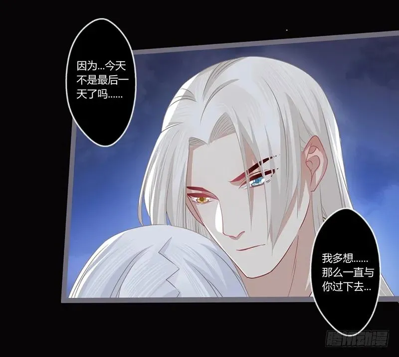 081 让我们再次相见吧 第8页