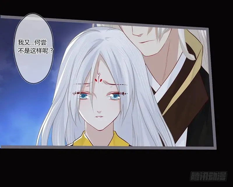 081 让我们再次相见吧 第9页