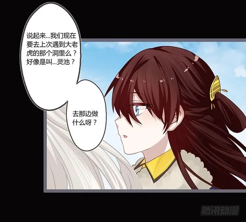 081 让我们再次相见吧 第15页