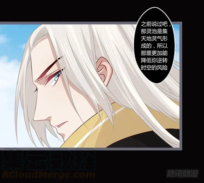 081 让我们再次相见吧 第16页