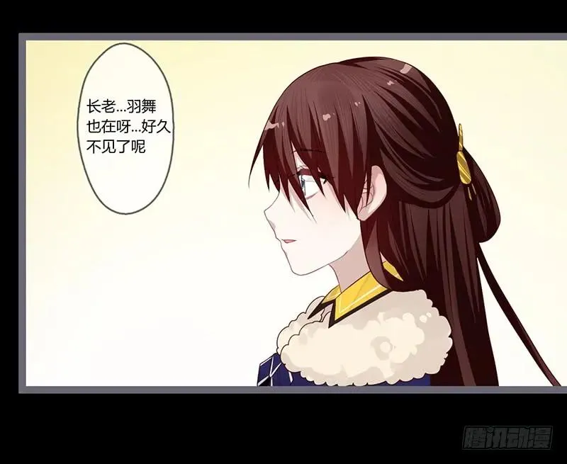 081 让我们再次相见吧 第21页