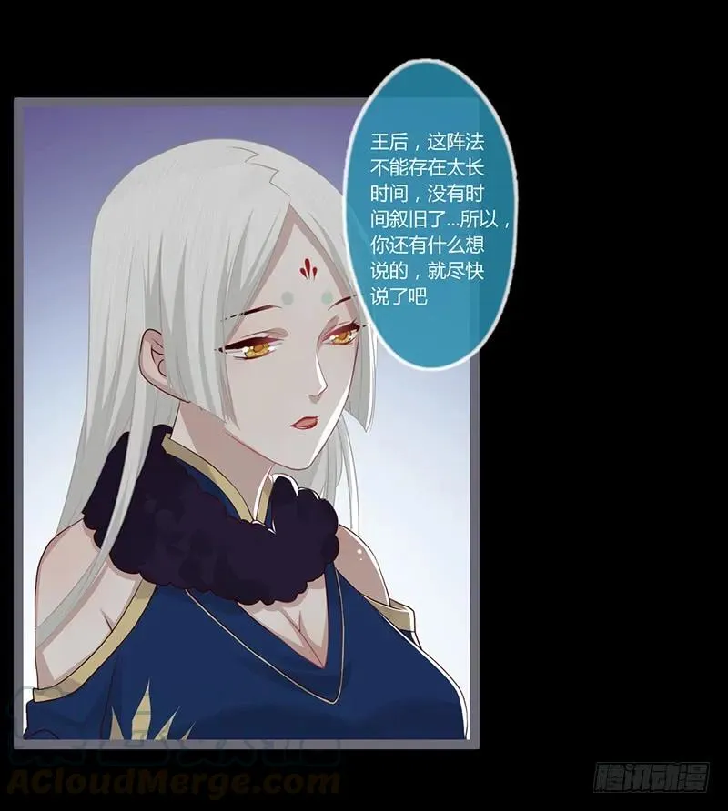 081 让我们再次相见吧 第22页