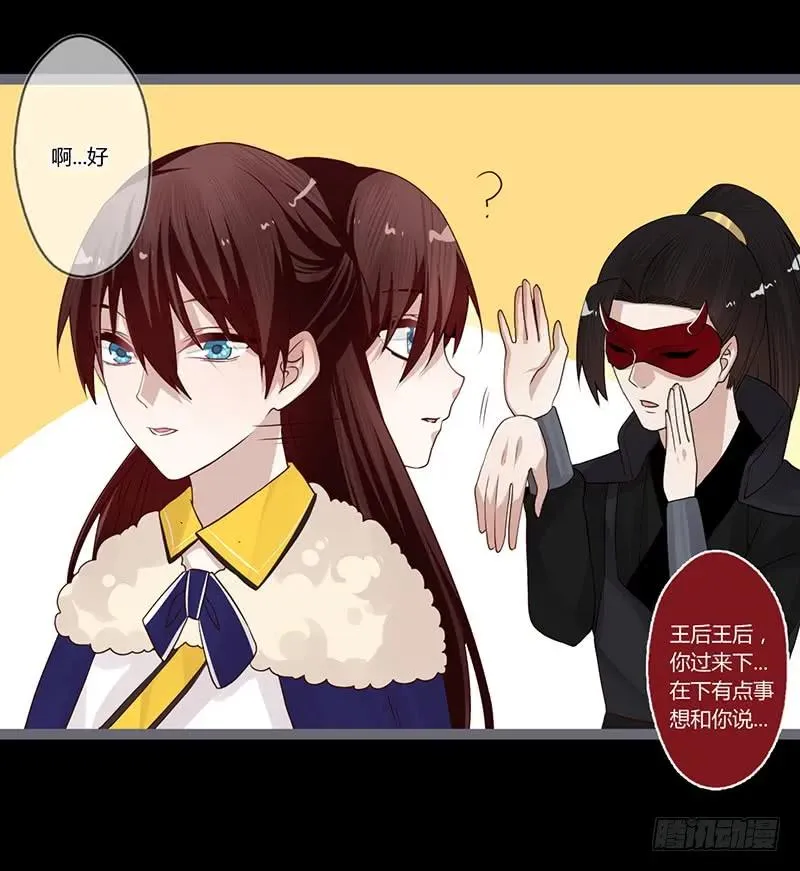 081 让我们再次相见吧 第23页