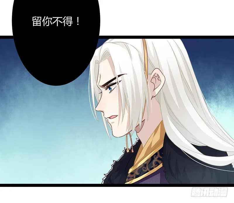 第二季063 平乱 第13页