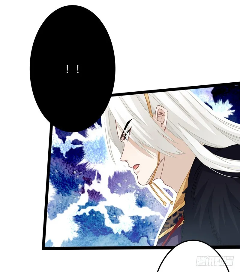 第二季063 平乱 第17页