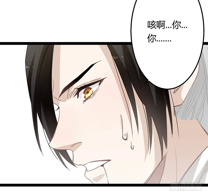 第二季063 平乱 第18页