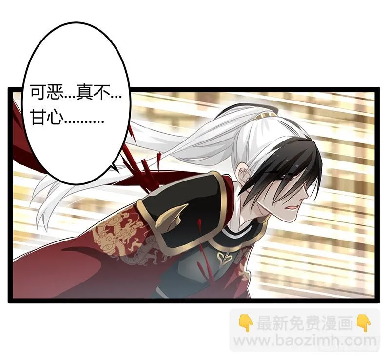 第二季063 平乱 第21页