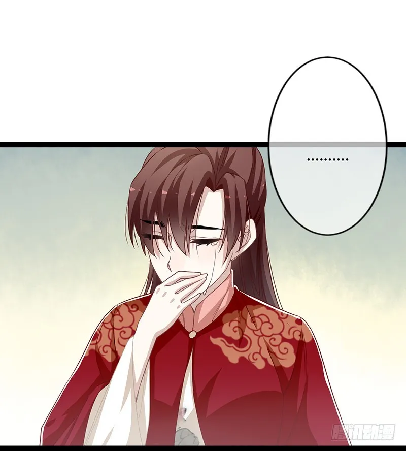 第二季063 平乱 第31页