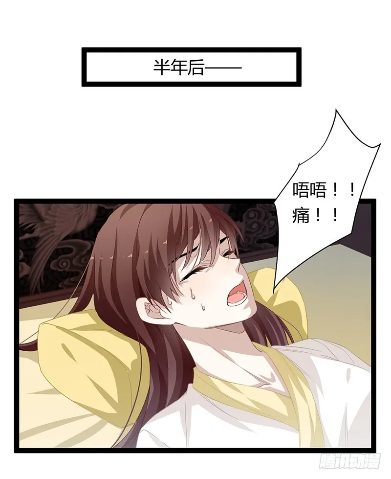 第二季064 结局 第2页