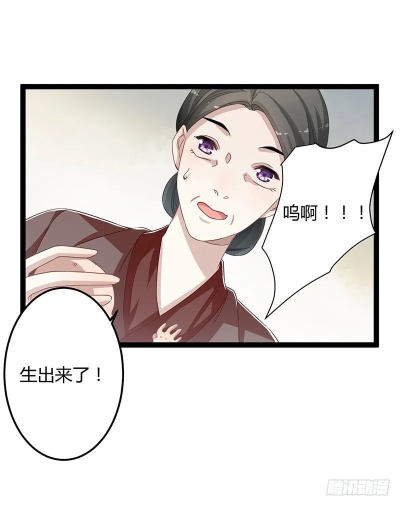 第二季064 结局 第8页