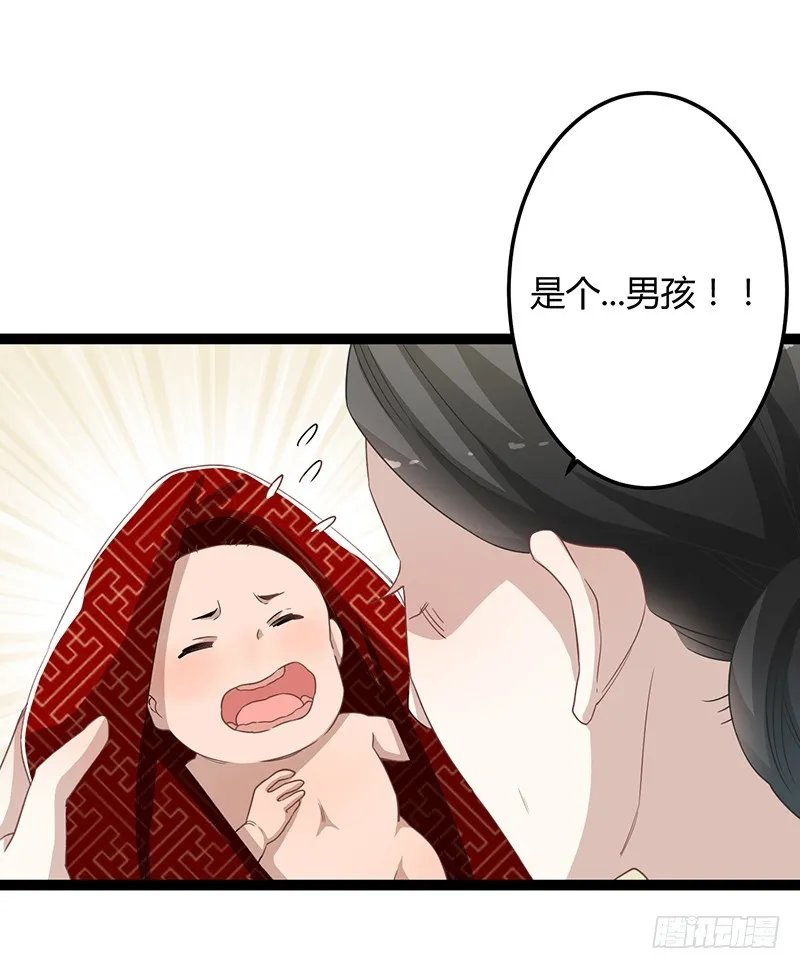 第二季064 结局 第9页