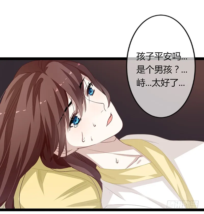 第二季064 结局 第13页