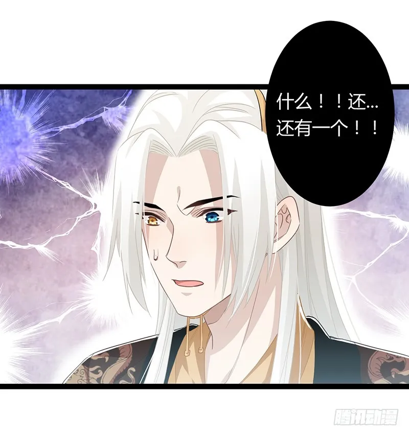 第二季064 结局 第19页