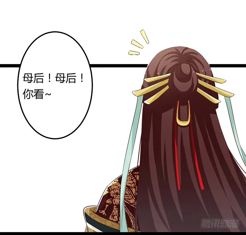第二季064 结局 第23页