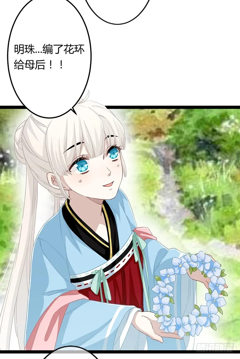 第二季064 结局 第25页