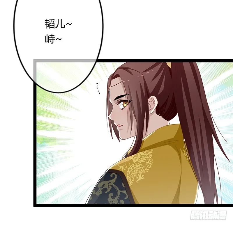 第二季064 结局 第32页