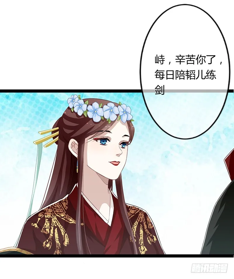 第二季064 结局 第35页