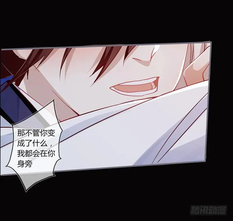 第二季001 绝不负你！！ 第7页