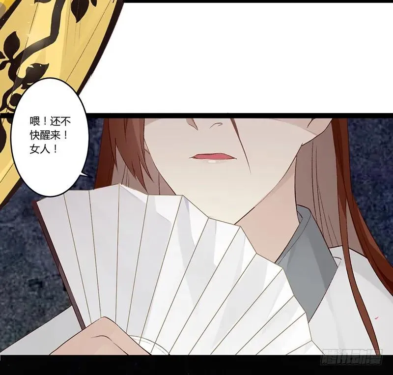 第二季001 绝不负你！！ 第27页