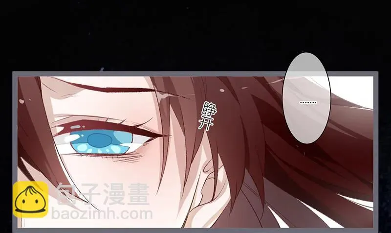 第二季001 绝不负你！！ 第28页