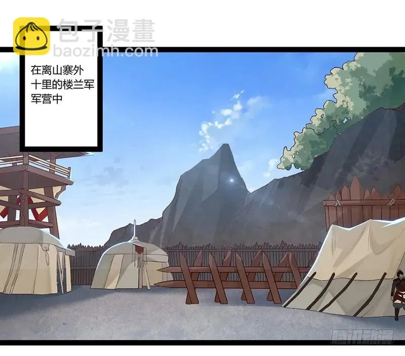 第二季001 绝不负你！！ 第52页