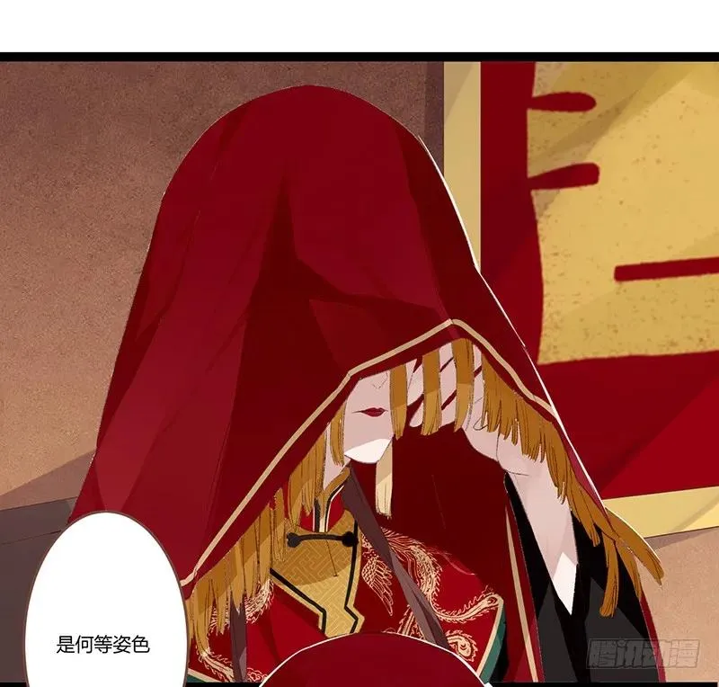 第二季001 绝不负你！！ 第62页