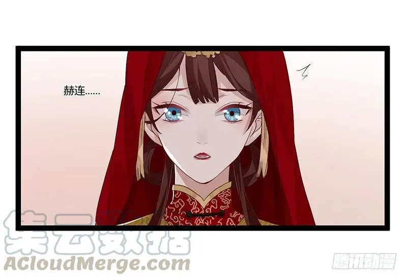第二季002 待嫁 第31页