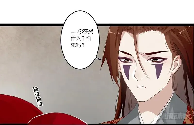 第二季003 初见 第6页