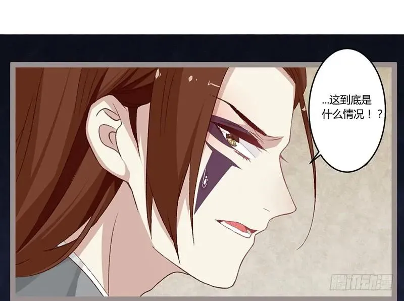 第二季004 初识 第2页