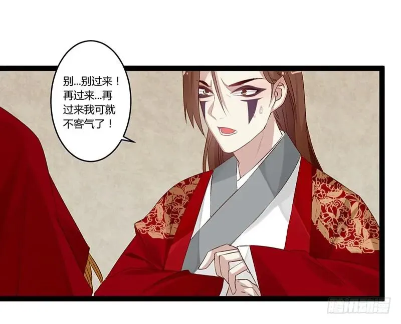 第二季004 初识 第5页