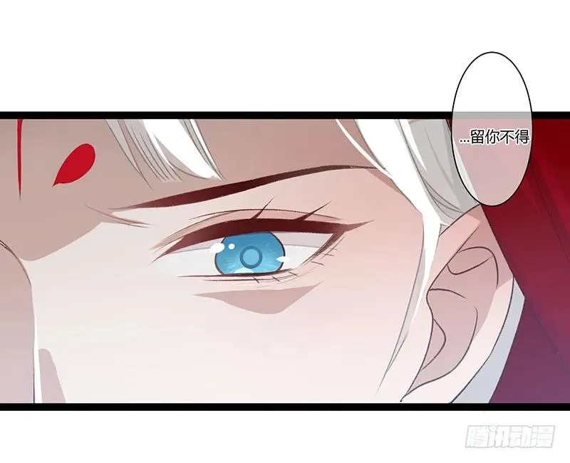 第二季004 初识 第6页