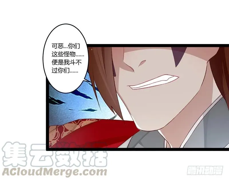 第二季004 初识 第7页
