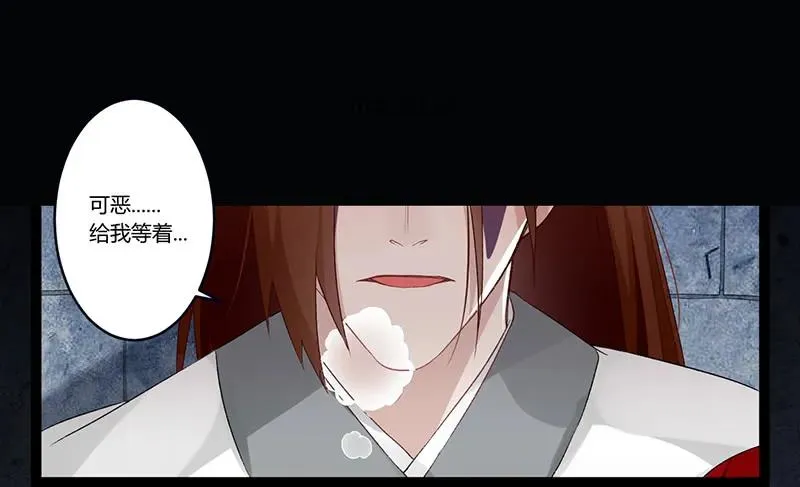 第二季004 初识 第17页